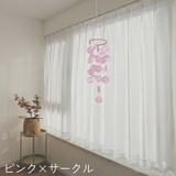 ウィンドチャイム 風鈴 自作用 | PlusNao | 詳細画像10