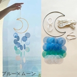 ウィンドチャイム 風鈴 自作用 | PlusNao | 詳細画像12