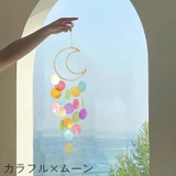 ウィンドチャイム 風鈴 自作用 | PlusNao | 詳細画像14