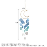ウィンドチャイム 風鈴 自作用 | PlusNao | 詳細画像15