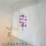 ウィンドチャイム 風鈴 自作用 | PlusNao | 詳細画像8