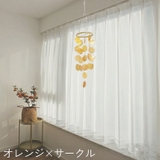 ウィンドチャイム 風鈴 自作用 | PlusNao | 詳細画像9