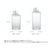 ランドリーボトル 詰め替えボトル 1500ml | PlusNao | 詳細画像17