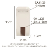 ゴミ袋収納ボックス キッチン用品 収納ケース | PlusNao | 詳細画像17 