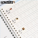 練習ノート 文字練習 4冊セット | PlusNao | 詳細画像12