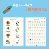 練習ノート 文字練習 4冊セット | PlusNao | 詳細画像7