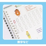 練習ノート 文字練習 4冊セット | PlusNao | 詳細画像9