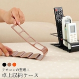 卓上収納ケース リモコンラック リモコン立て | PlusNao | 詳細画像1 