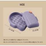 石けんケース 石けん台 石けんホルダー | PlusNao | 詳細画像19 
