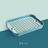 水切りトレイ グラススタンド 二層トレー | PlusNao | 詳細画像17