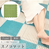スノコマット バスマット 水回りマット | PlusNao | 詳細画像1