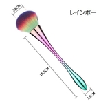 ネイルダストブラシ フェイスブラシ 化粧ブラシ | PlusNao | 詳細画像4