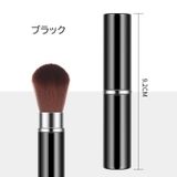 ネイルダストブラシ フェイスブラシ 化粧ブラシ | PlusNao | 詳細画像8