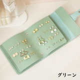 アクセサリーケース ピアス収納ケース ピアスケース | PlusNao | 詳細画像14