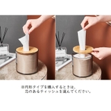 ティッシュケース ティッシュカバー 日用品 | PlusNao | 詳細画像11