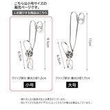 洗濯バサミ 5個セット クリップ | PlusNao | 詳細画像13