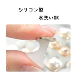 フットセパレーター ネイル 8個セット | PlusNao | 詳細画像9