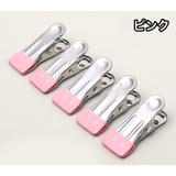 洗濯バサミ 5個セット クリップ | PlusNao | 詳細画像6 