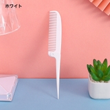 ヘアコーム くし 折りたたみ | PlusNao | 詳細画像13