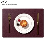 ランチョンマット 2枚セット テーブルマット | PlusNao | 詳細画像13