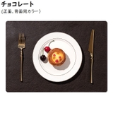 ランチョンマット 2枚セット テーブルマット | PlusNao | 詳細画像14