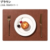ランチョンマット 2枚セット テーブルマット | PlusNao | 詳細画像16