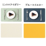 ランチョンマット 2枚セット テーブルマット | PlusNao | 詳細画像18