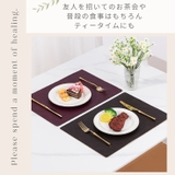 ランチョンマット 2枚セット テーブルマット | PlusNao | 詳細画像2