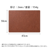 ランチョンマット 2枚セット テーブルマット | PlusNao | 詳細画像20