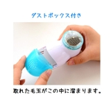 電動毛玉取り器 毛玉クリーナー ハンディー毛玉取り | PlusNao | 詳細画像10