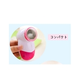 電動毛玉取り器 毛玉クリーナー ハンディー毛玉取り | PlusNao | 詳細画像7