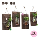 壁掛け花瓶 花瓶 花器 | PlusNao | 詳細画像1