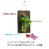 壁掛け花瓶 花瓶 花器 | PlusNao | 詳細画像13