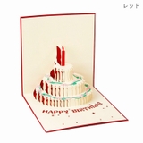 バースデーカード お誕生日カード ポップアップカード | PlusNao | 詳細画像11