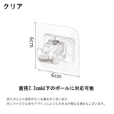粘着フック 突っ張り棒ホルダー 2個セット | PlusNao | 詳細画像10