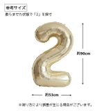 ナンバーバルーン 数字 アルミ風船 | PlusNao | 詳細画像15 