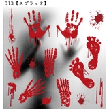 ハロウィン用品 ガラスステッカー 静電シール | PlusNao | 詳細画像12