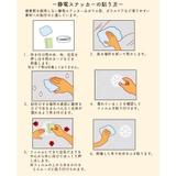 ハロウィン用品 ガラスステッカー 静電シール | PlusNao | 詳細画像17