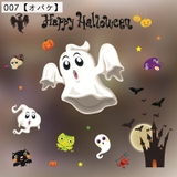 ハロウィン用品 ガラスステッカー 静電シール | PlusNao | 詳細画像6