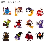ハロウィン用品 ガラスステッカー 静電シール | PlusNao | 詳細画像8