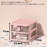 卓上収納ボックス 2段 収納ケース | PlusNao | 詳細画像10