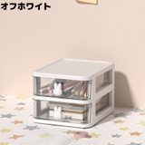 卓上収納ボックス 2段 収納ケース | PlusNao | 詳細画像3