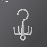 多機能フック バッグハンガー 吊り下げ | PlusNao | 詳細画像16 