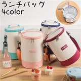 ランチバッグ ランチトート 保冷バッグ | PlusNao | 詳細画像1 