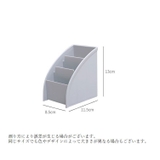 小物入れ 卓上収納 収納ボックス | PlusNao | 詳細画像14