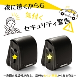 反射キーホルダー リフレクター キーリング | PlusNao | 詳細画像2 