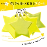 反射キーホルダー リフレクター キーリング | PlusNao | 詳細画像4 