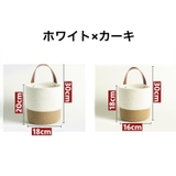 収納バスケット 収納かご 籠 | PlusNao | 詳細画像11
