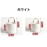 収納バスケット 収納かご 籠 | PlusNao | 詳細画像9
