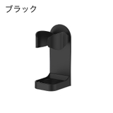 シェーバーホルダー 電気シェーバー 壁掛け収納 | PlusNao | 詳細画像9 